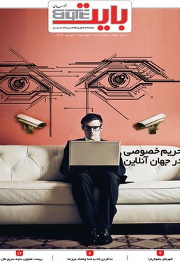 بایت 378